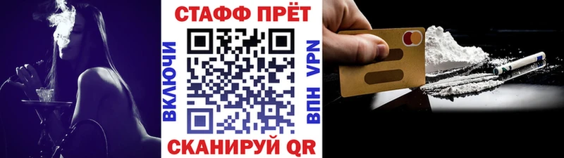 Магазин наркотиков Кущёвская МАРИХУАНА  МЕФ  Cocaine  Alpha PVP  Гашиш 