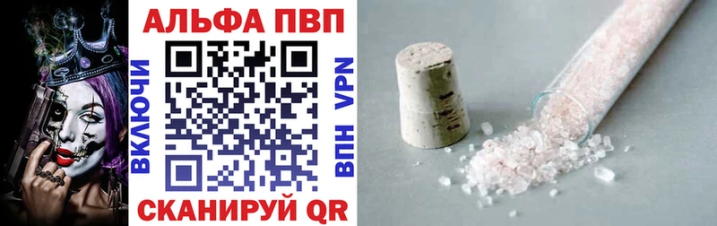 кракен зеркало  darknet какой сайт  Альфа ПВП СК КРИС  даркнет сайт  Кущёвская 