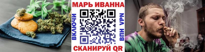 блэк спрут вход  Кущёвская  Canna-Cookies конопля 