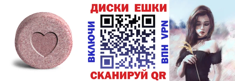продажа наркотиков  Кущёвская  мега рабочий сайт  Экстази 99% 