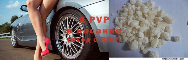 a pvp Михайловка