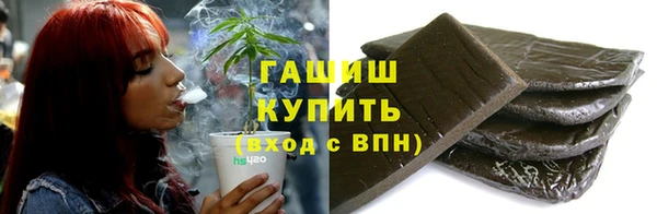 гашик Михайловск