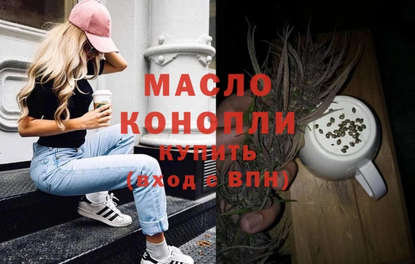 ALPHA PVP Морозовск