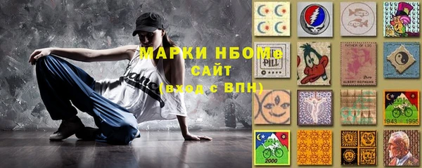 гашик Михайловск