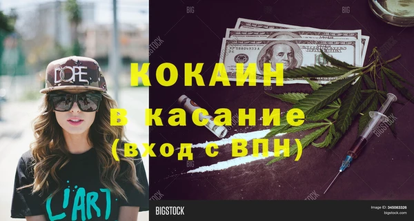 синтетический гашиш Мегион