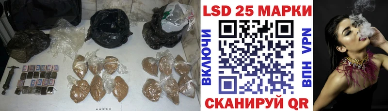 LSD-25 экстази ecstasy  цены наркотик  Кущёвская 
