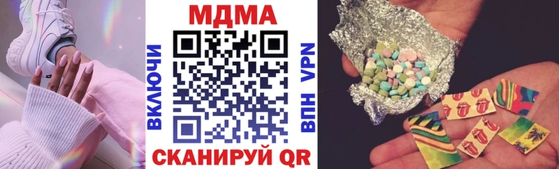 МДМА Molly  Кущёвская 