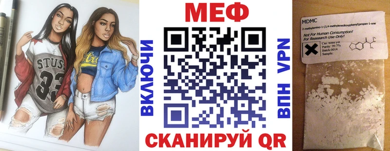 blacksprut ТОР  Кущёвская  МЕФ мука 