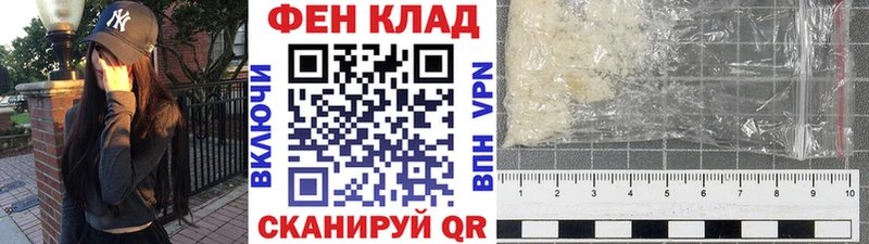 МЕТАМФЕТАМИН мет  blacksprut ССЫЛКА  Кущёвская  цены наркотик 
