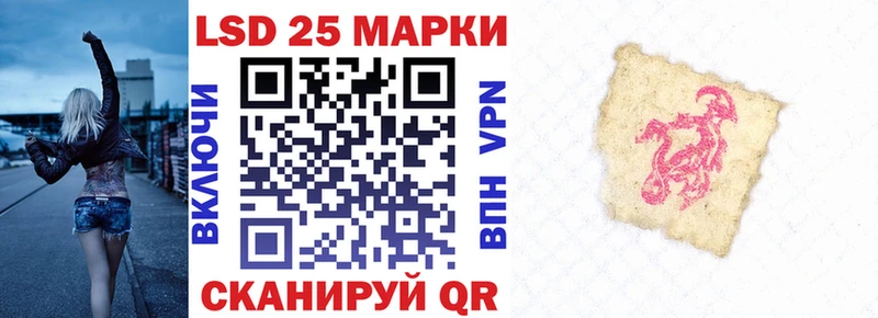 Наркотические марки 1,5мг  наркота  ОМГ ОМГ tor  Кущёвская 